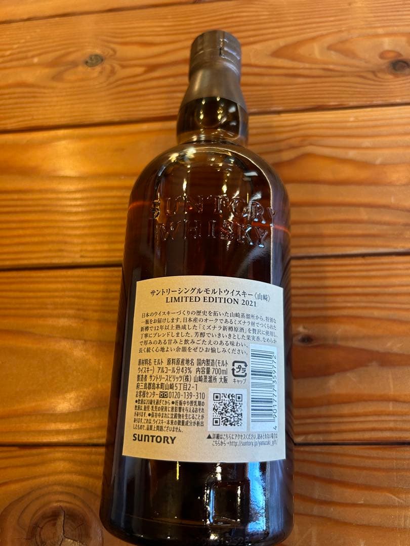 ウイスキー ccc