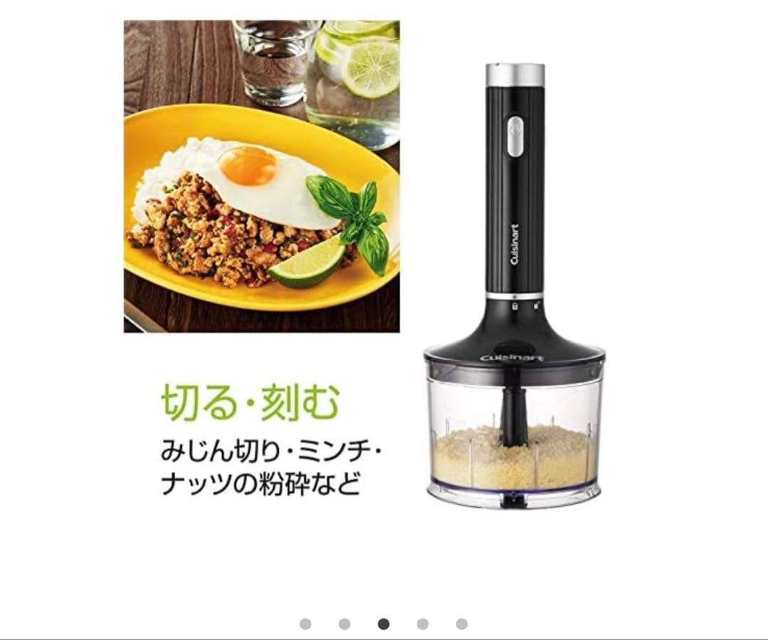 も*ん様 22823円で購入 新品未使用未開封品クイジナート ハンドブレンダー