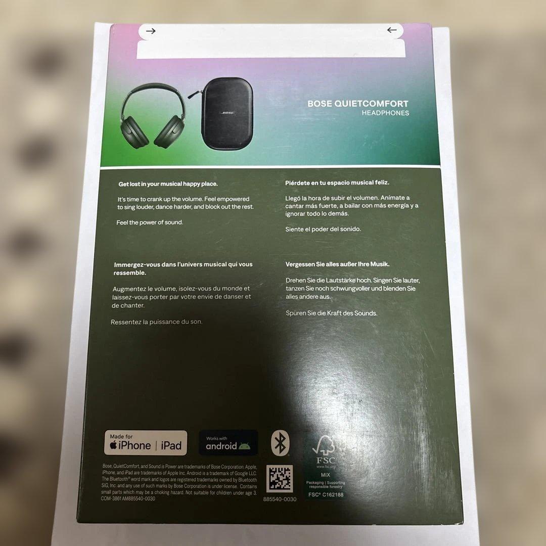 BOSE QuietComfort comfort 新品未開封　値下