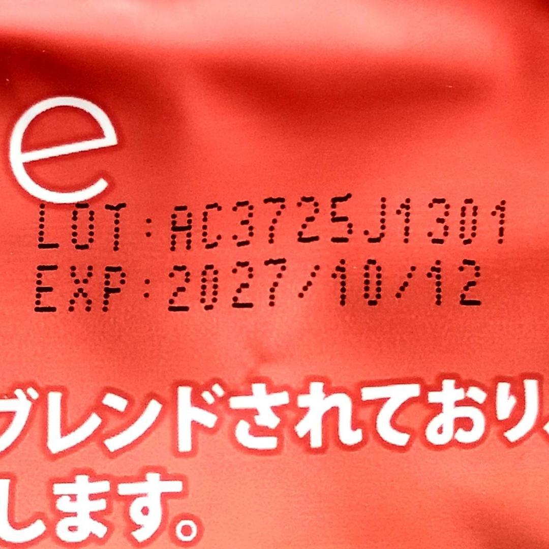 【thirachamy様】専用・赤/青、各360g≪フォロー割特価≫