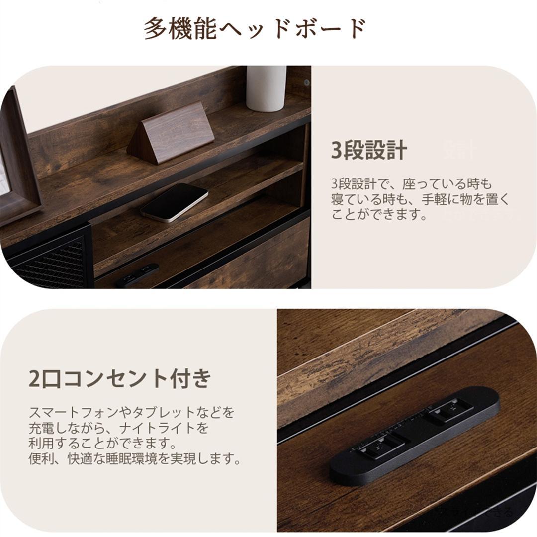 数量限定！高級【SD・セミダブル】ベッドフレーム・コンセント付きBROWN