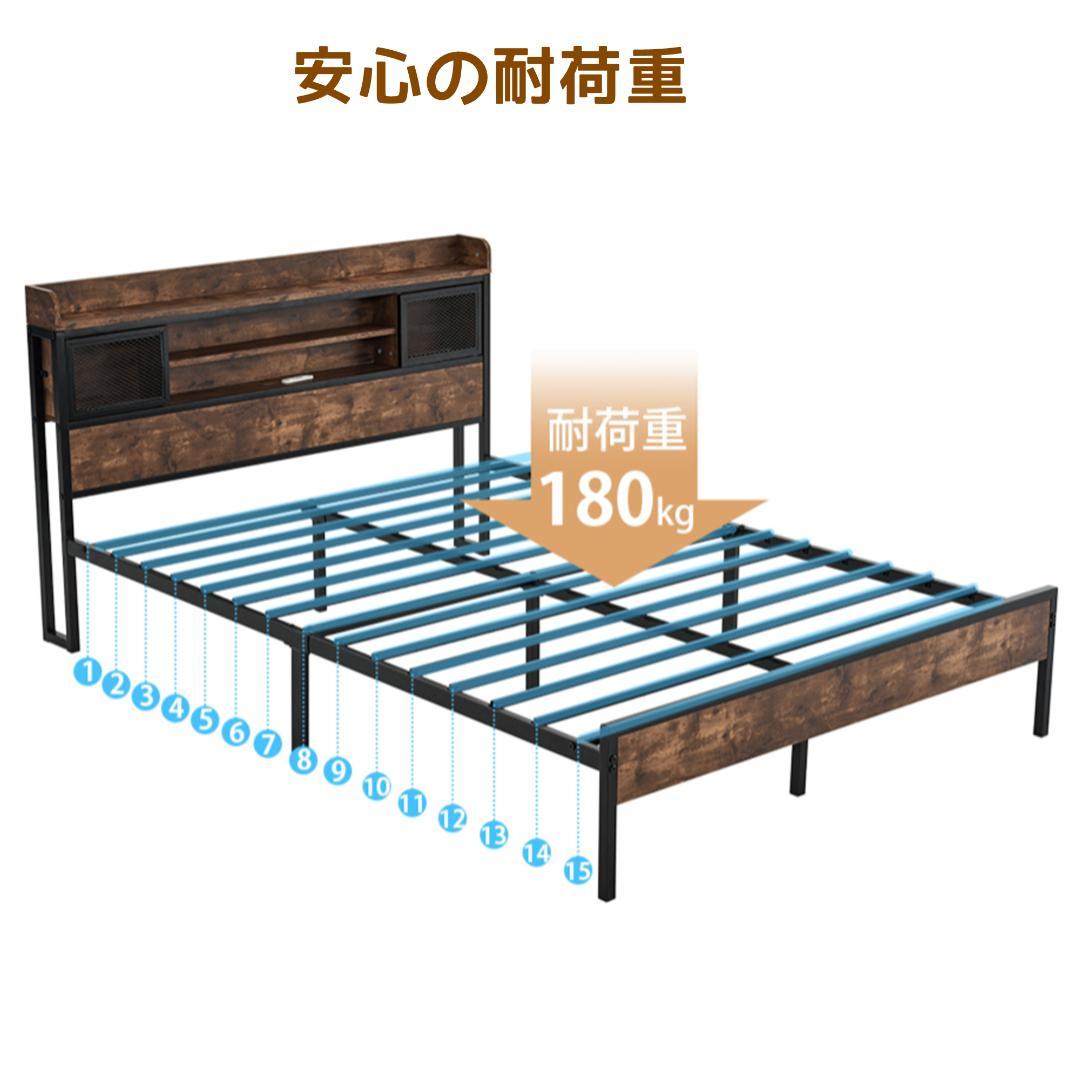 数量限定！高級【SD・セミダブル】ベッドフレーム・コンセント付きBROWN