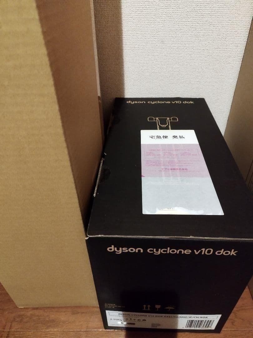 Dyson ダイソン Cyclone V10 掃除機　フロアドック　セット