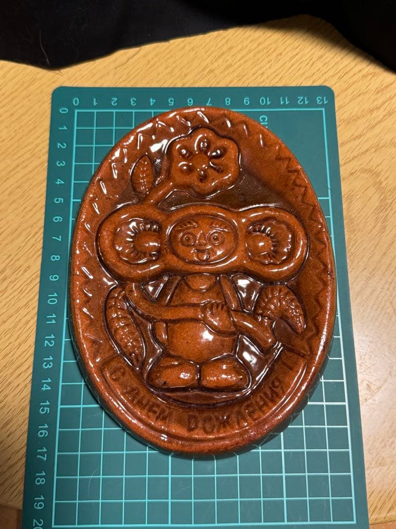 レア‼️ヴィンテージ チェブラーシカ陶器。長期保存、現状