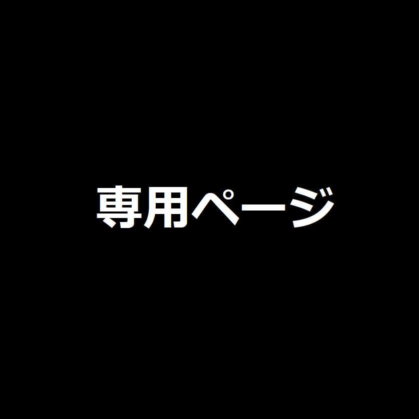 mgmmtgpwd様オーダーメイドPC