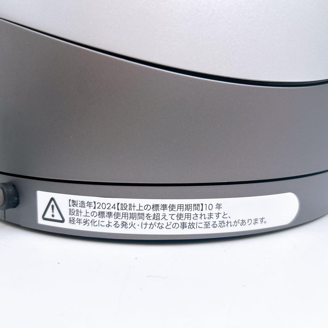 良品✨Dyson Pure Hot+Cool HP00 2024年製　シルバー