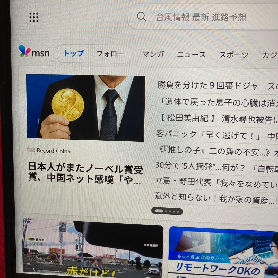 dynabook i7 1255U 16GB 256GB ノートパソコン