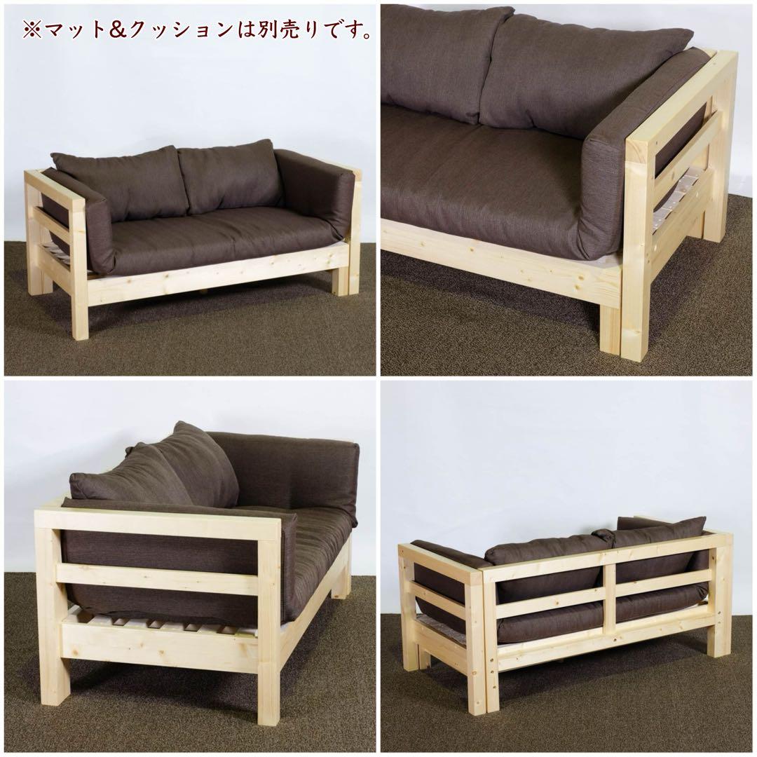 G新品 パイン材 ソファベッド フレーム すのこベッド カントリー 北欧