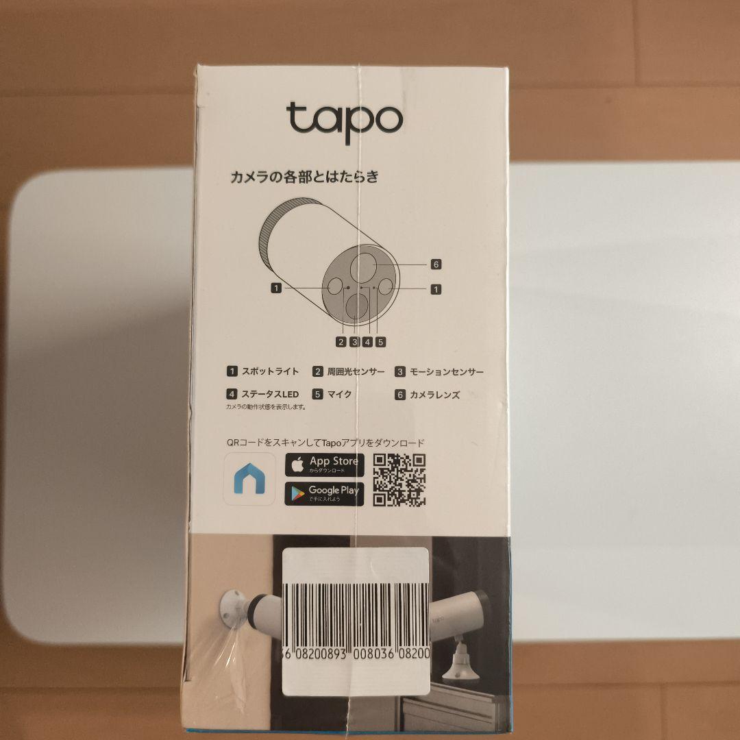 【新品未開封】 Tapo C420S2 防犯カメラ2つ ハブ1つセット