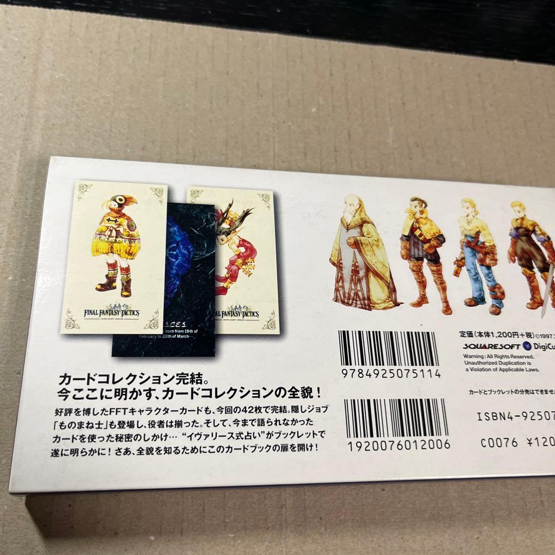 ROCKSTAR出品