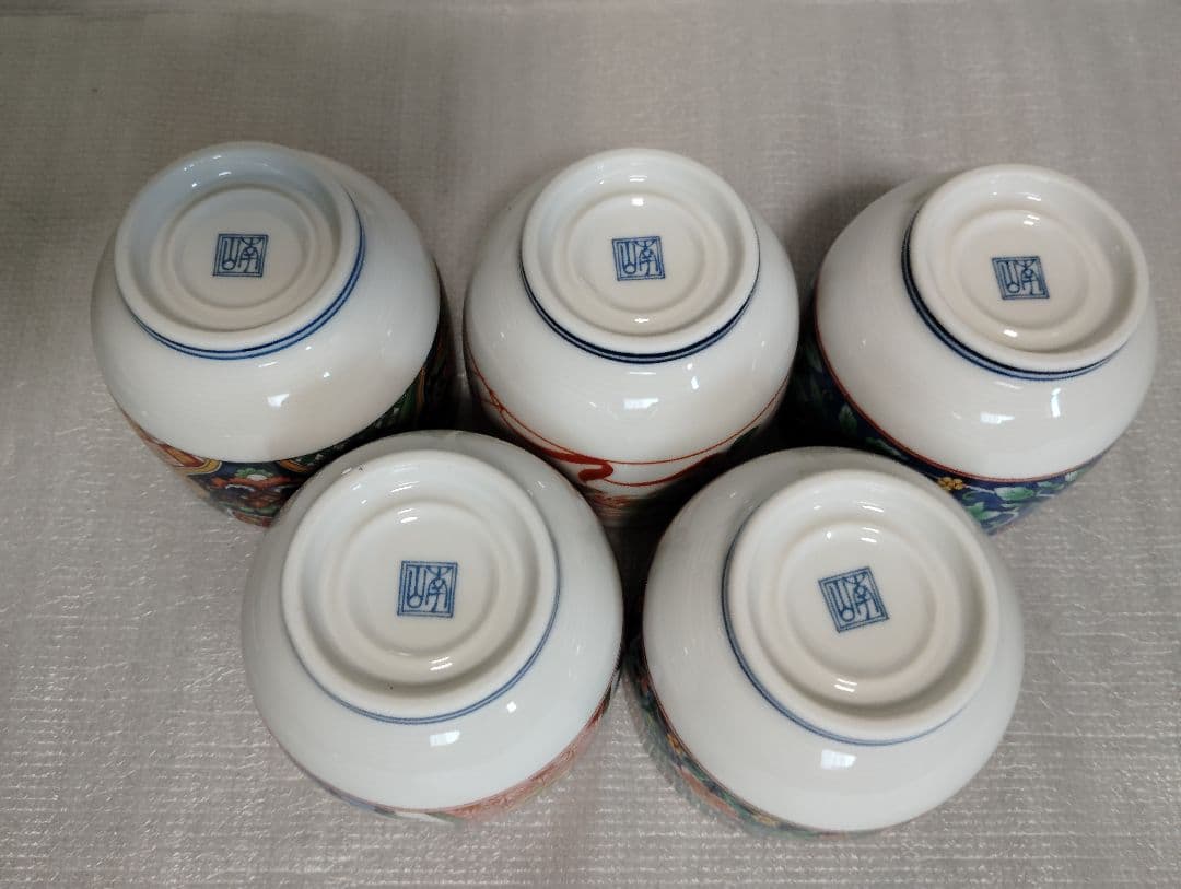 未使用　有田焼　南山窯　絵変わり　蓋付き碗揃　蒸し碗　　5客　茶碗蒸し　色絵