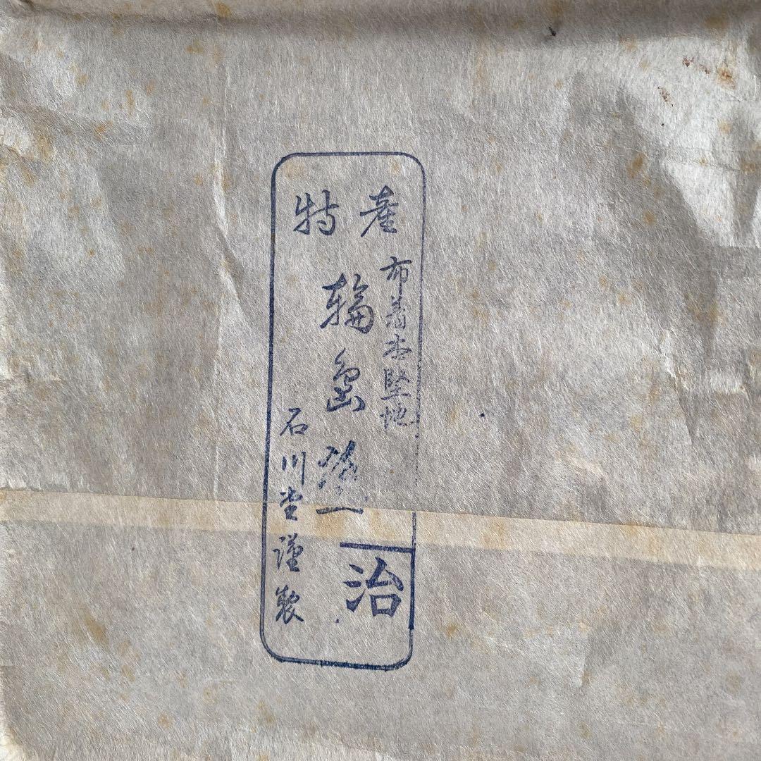 輪島塗重箱2段