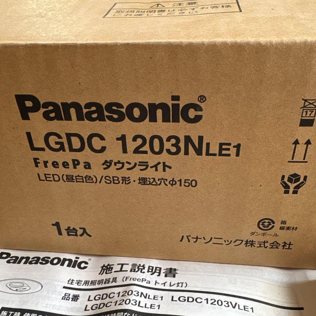 Panasonic LGDC1203NLE1 ダウンライト