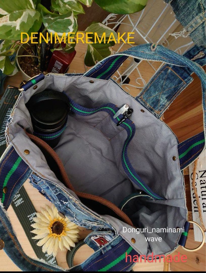 CHOCOさま❤️pagesになります♪たデニムリメイク