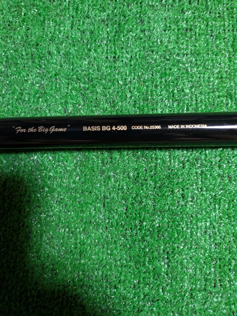 まんまちゃん専用。　美品18 BASIS BG 4号 5.0M