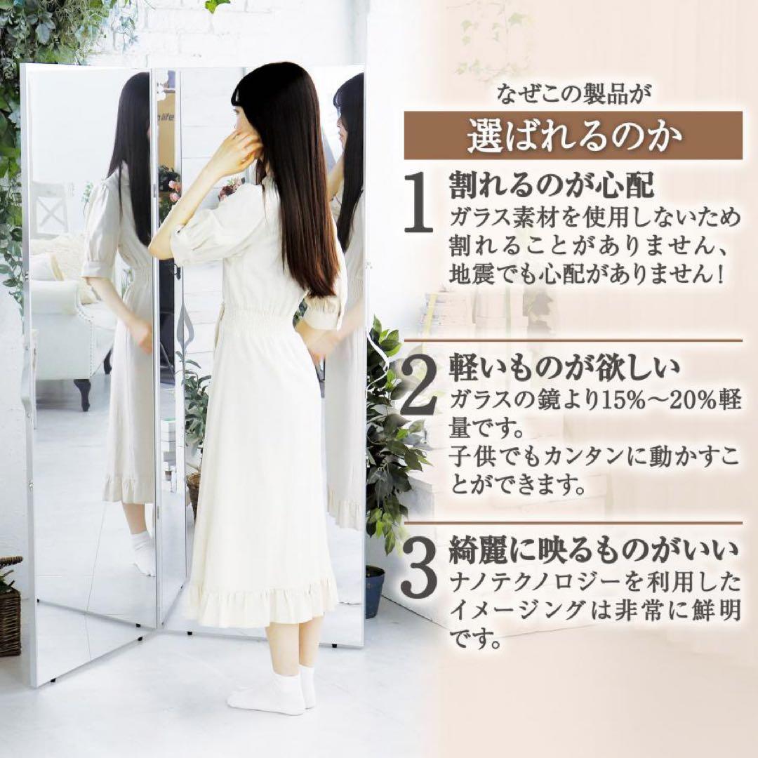 【新品】銀 スタンドミラー 160×80cm 割れないミラー 全身鏡 姿見 防災