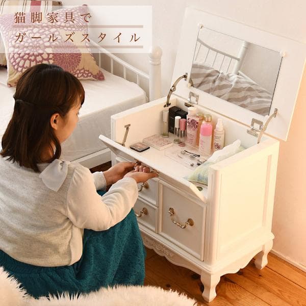 かわいい スリム シンプル 収納多い おしゃれ 北欧 猫脚 薔薇 ドレッサー 白