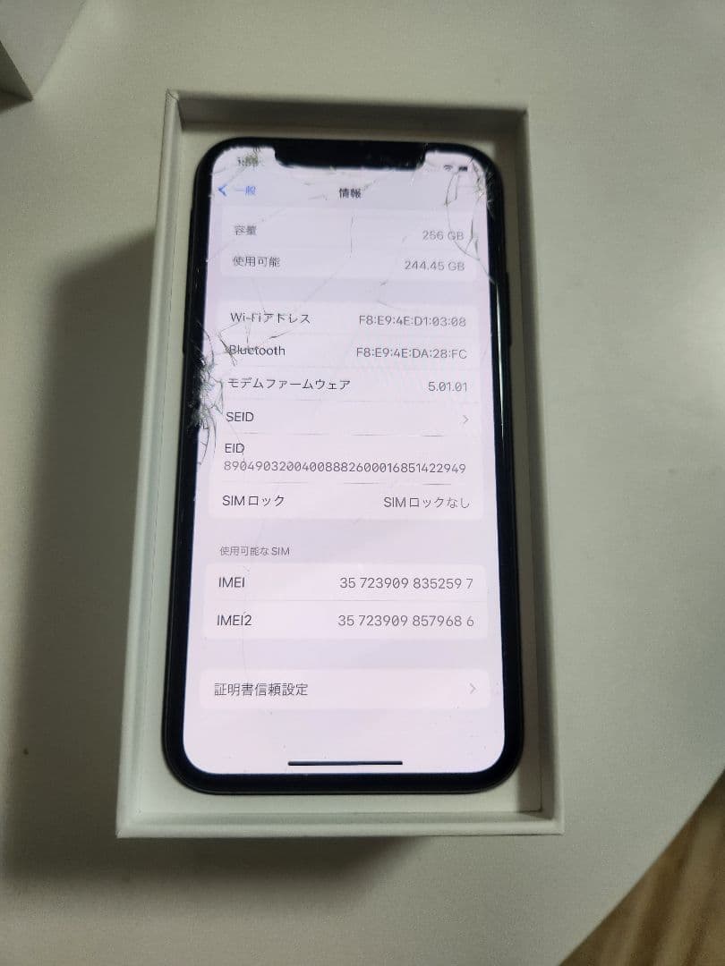 iphone xs　256g　画面割れ　SIMフリー　利用制限なし