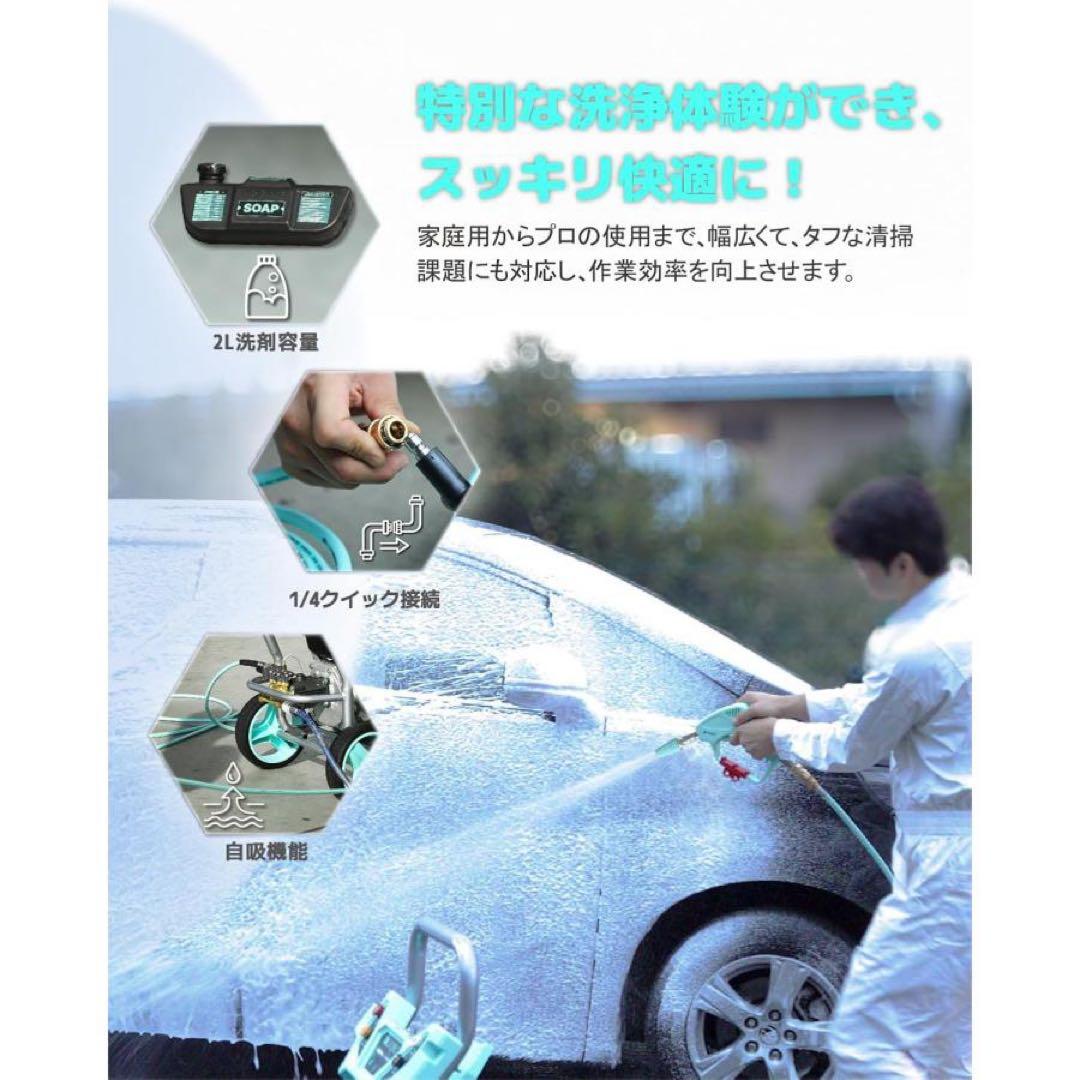 ★Kareyouエンジン式高圧洗浄機 21Mpa ハイパワー 4つの噴射パターン