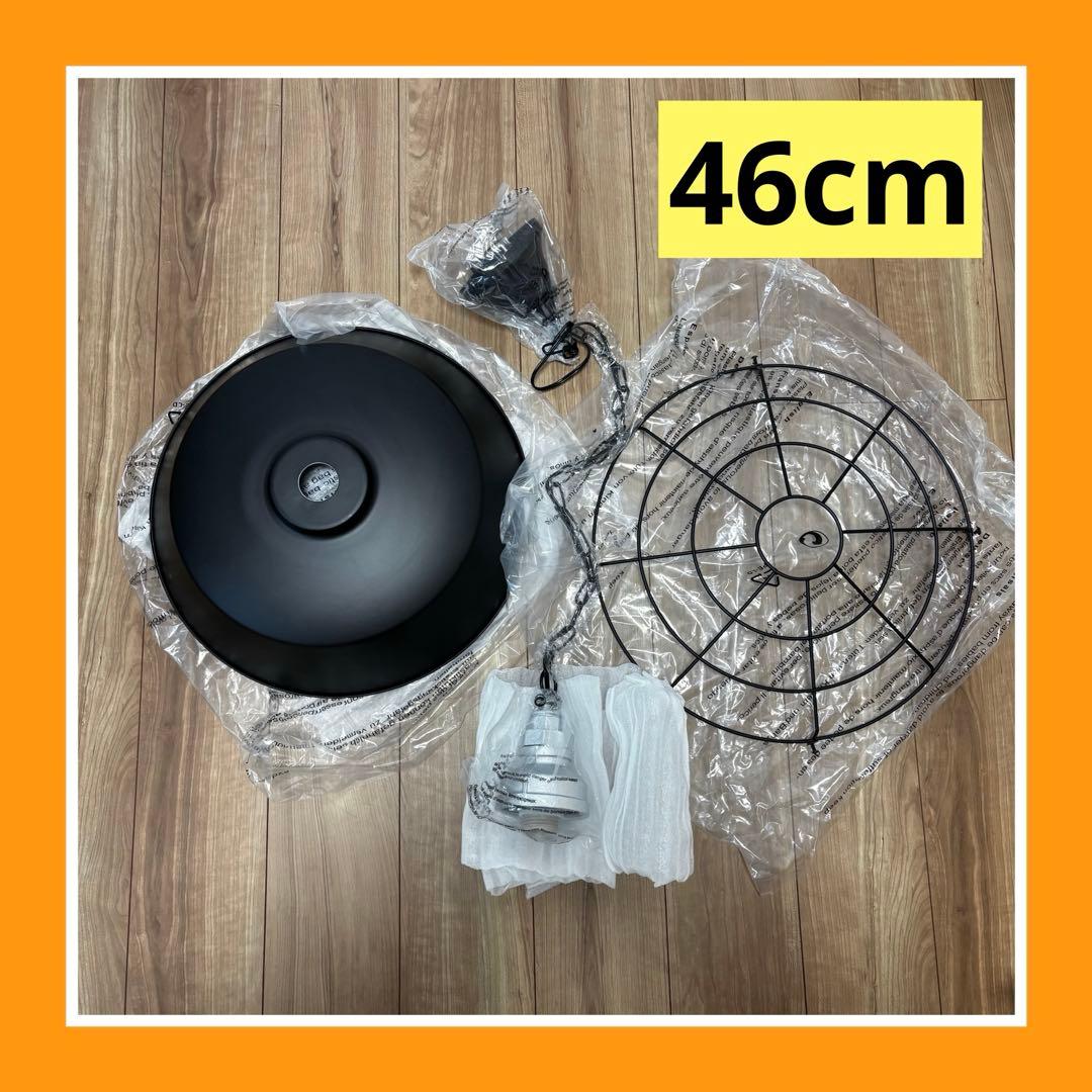 照明 ペンダントライト LED 直径46cm ブラック おしゃれ ヴィンテージ