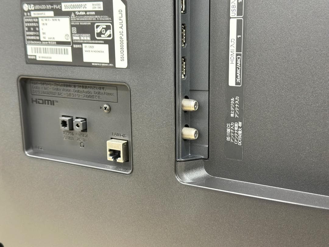 美品■LGエレクトロニクス■4K液晶テレビ　2023年製　55インチ　アレクサ