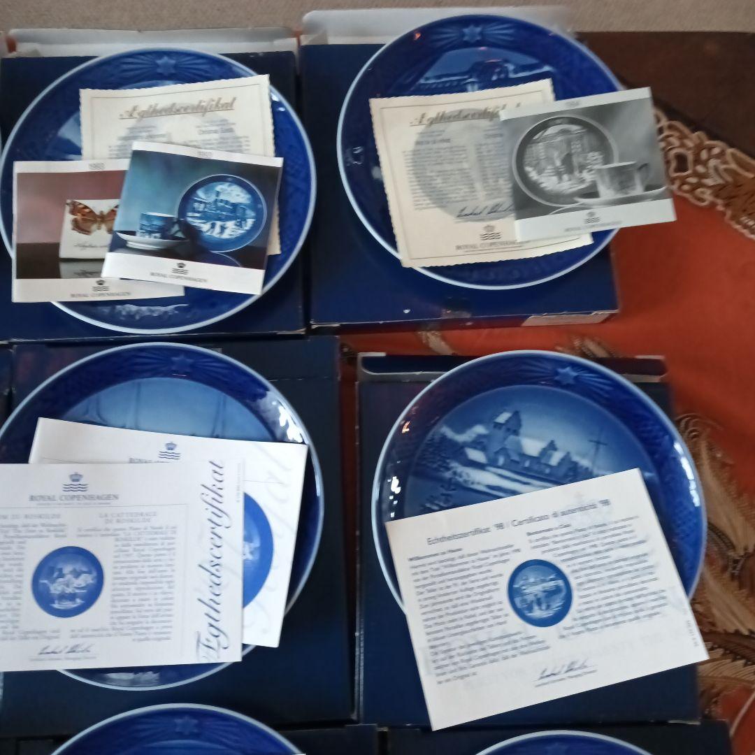 ロイヤルコペンハーゲンイヤー プレート セット1995　美品箱付き