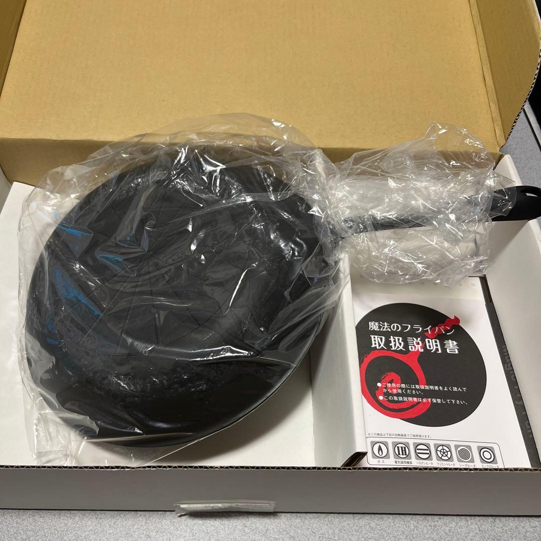 魔法のフライパン 直径26cm 未使用