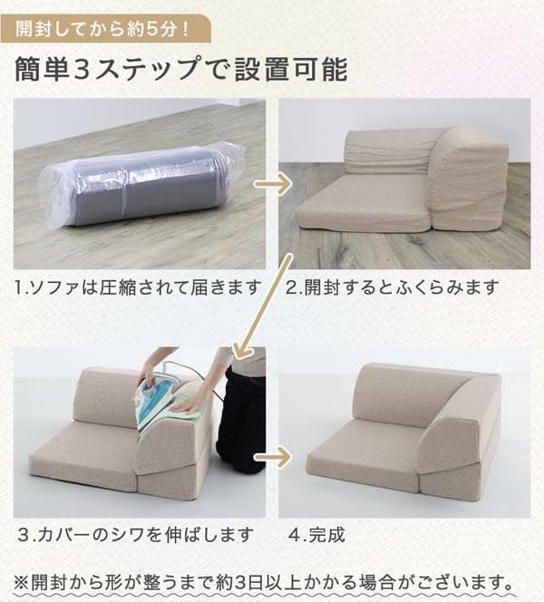 新品　レイアウト自由なフロアコーナーソファ　ローソファ　ソフトグレー　こたつにも