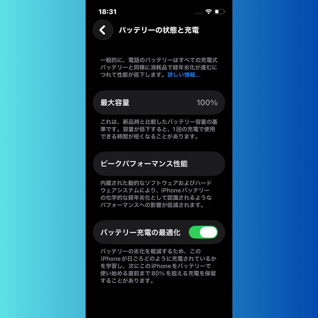 【極美品】IPhone13mini 128GBブルー　新品バッテリー100％