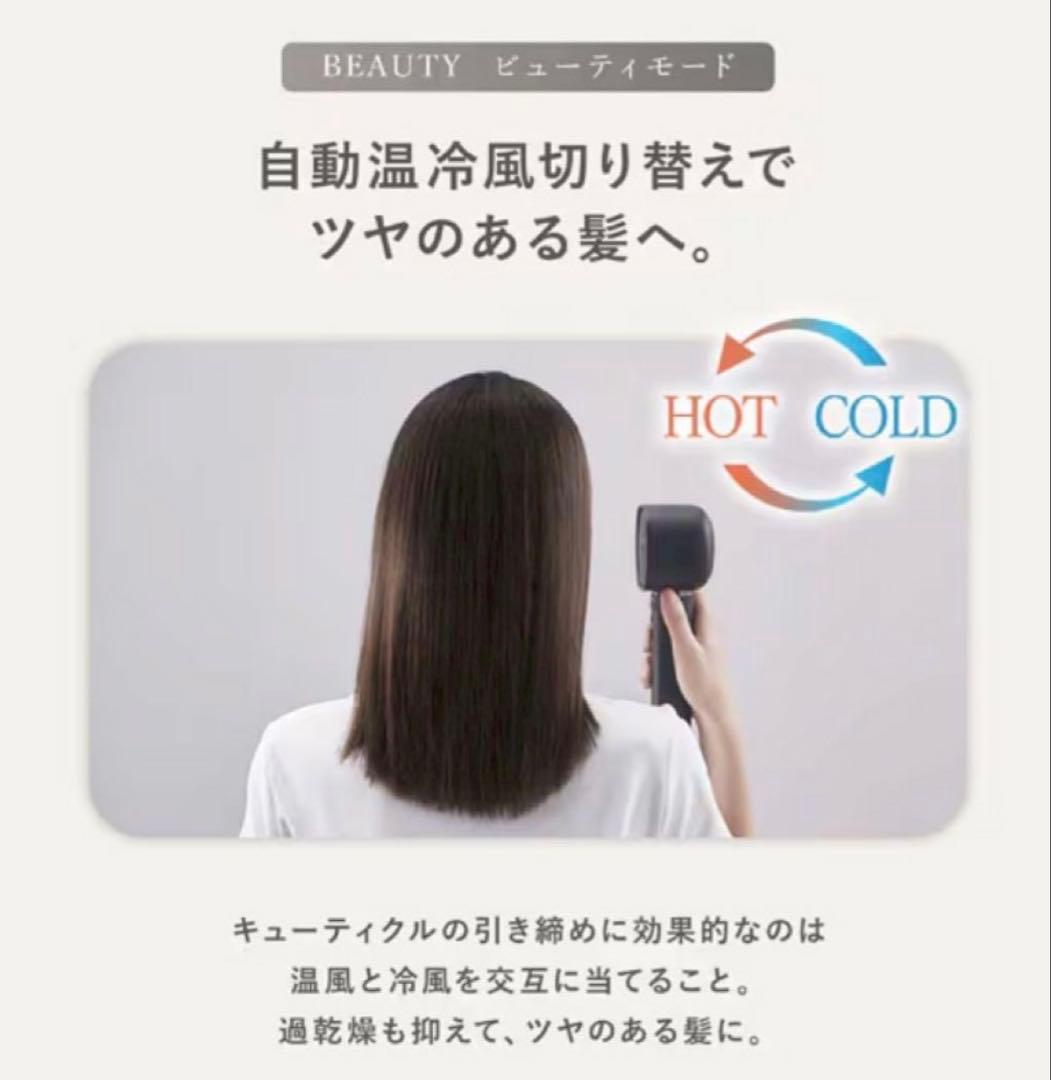 【2024年製・最安値】SHARP ヘアドライヤー IB-WX902-W