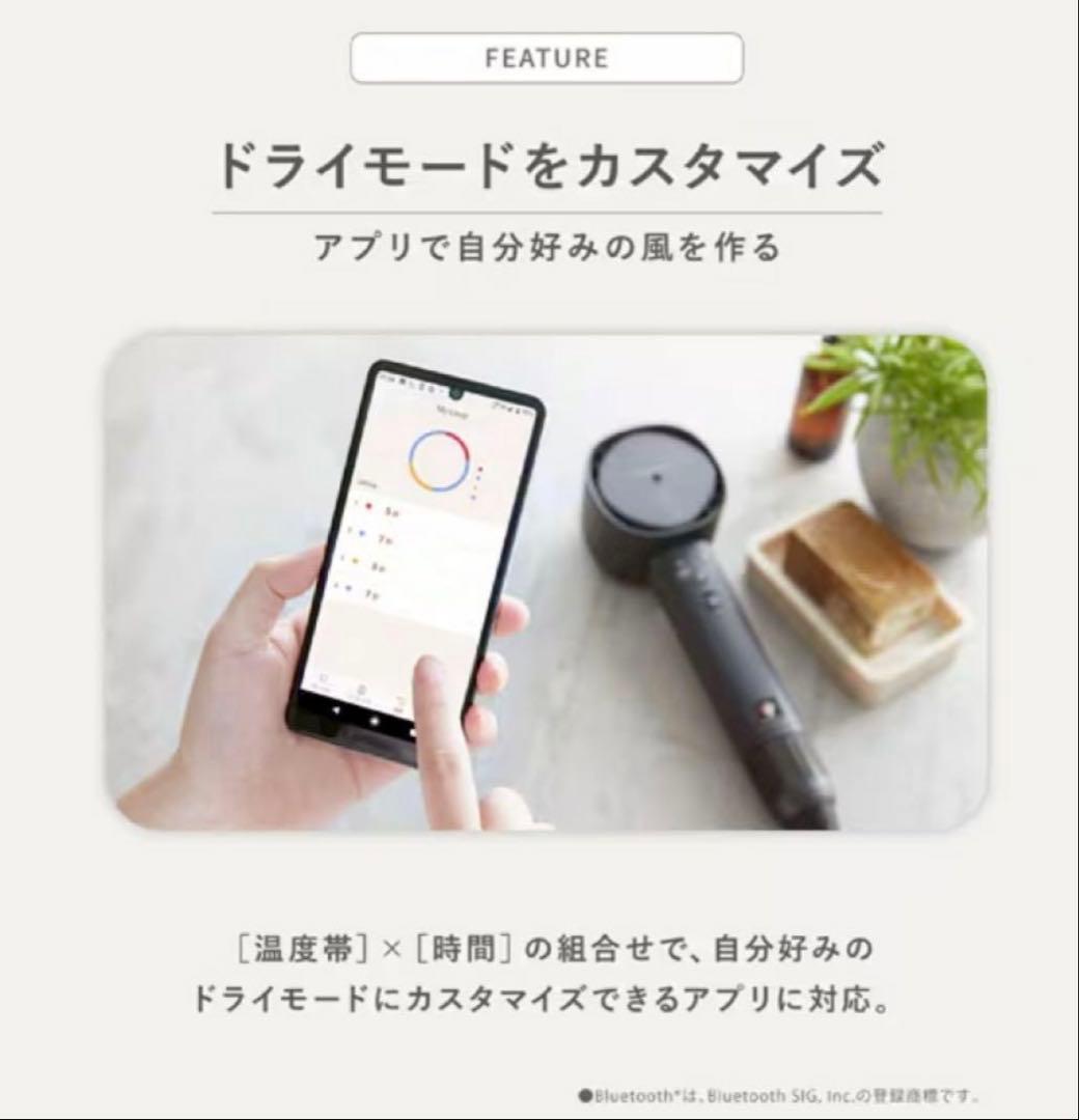 【2024年製・最安値】SHARP ヘアドライヤー IB-WX902-W