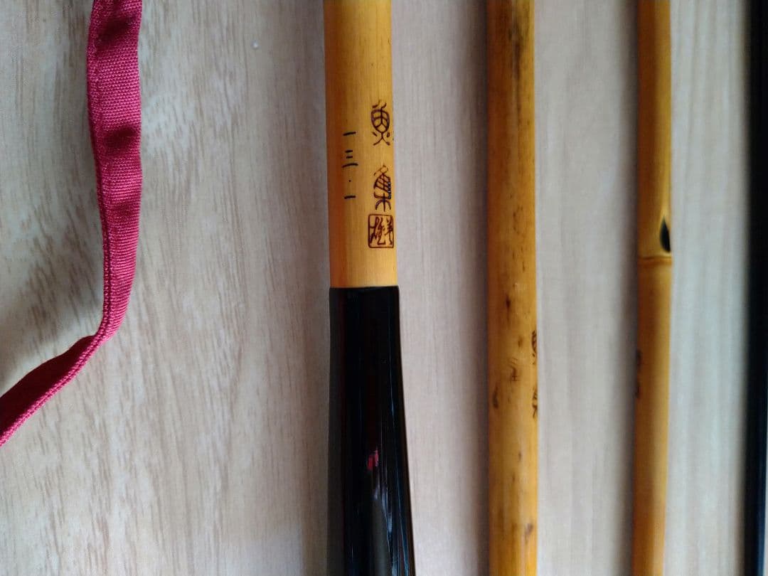 魚集　英雄作　天至　13尺1寸　高野竹
