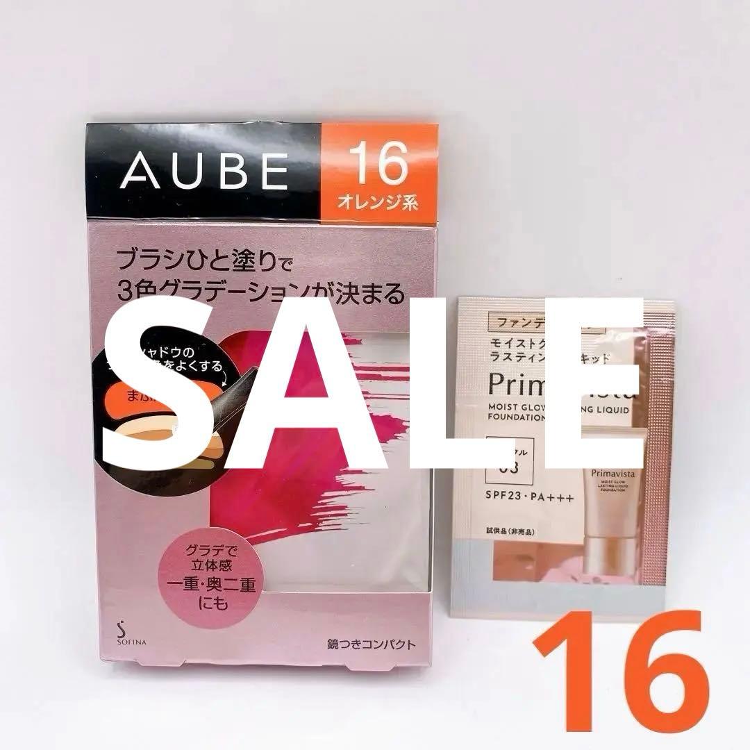 週末限定セール オーブ ブラシひと塗りシャドウN 16 オレンジ系 おまけ付き