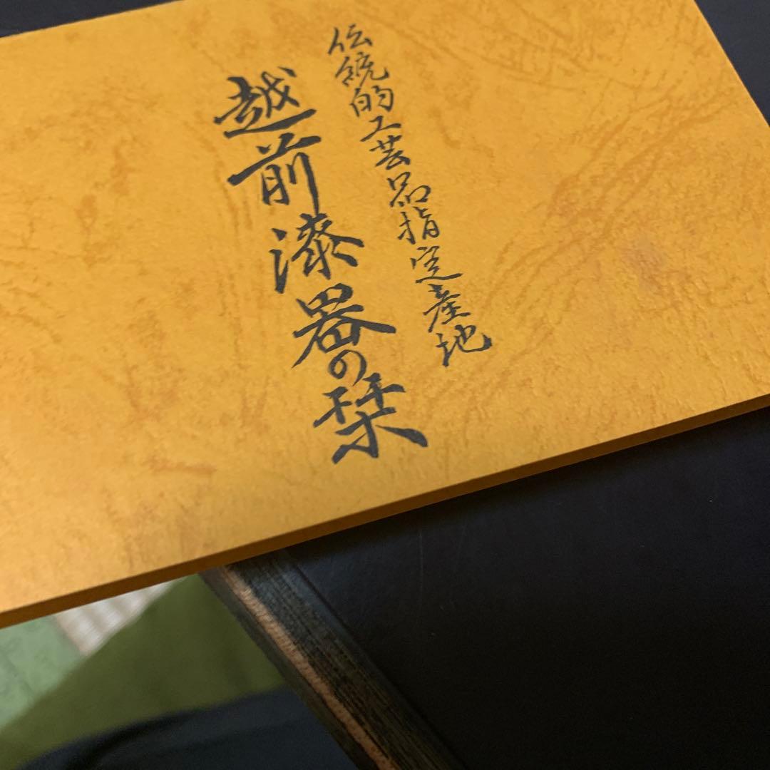 【中古】黒い汁椀 5個セット 赤い花模様18-425