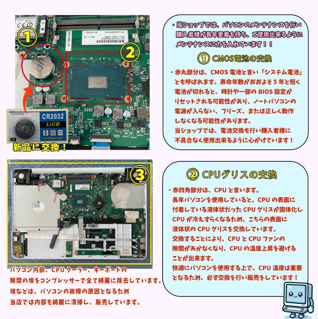 NEC LAVIE i7 SSD＋HDD メモリ16 タッチパネル ノートPC.
