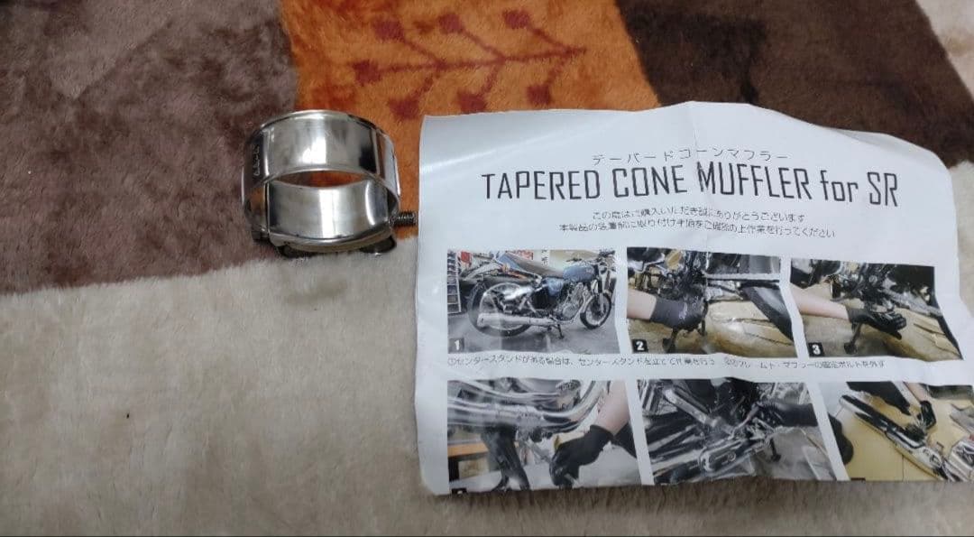 グッズ　GOODS テーパーコーン　マフラー　極美品　5型　FI