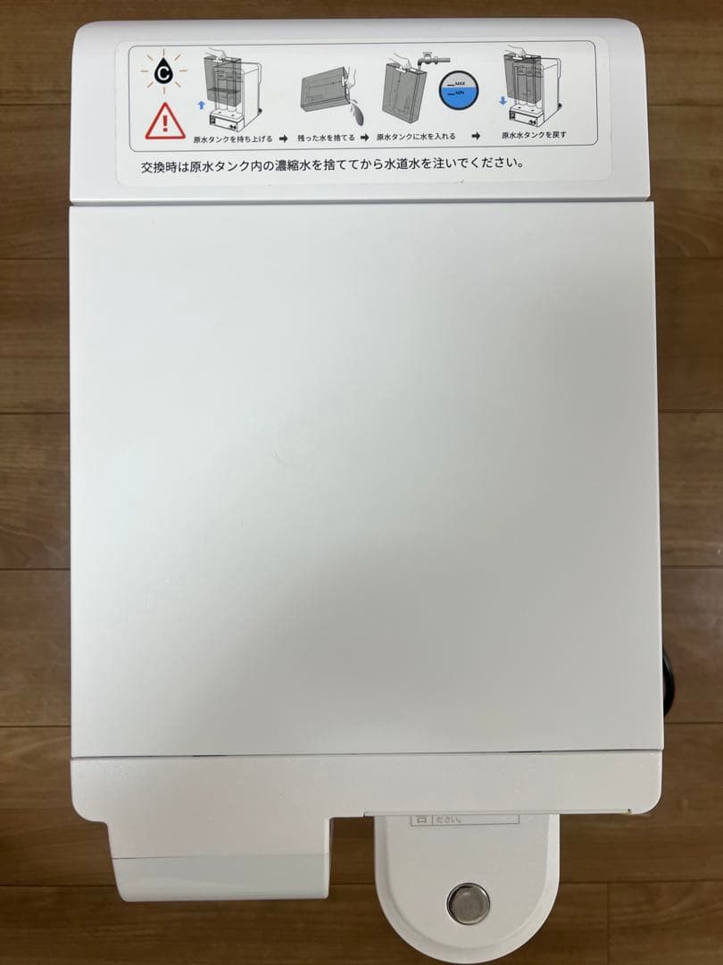 SOLEMOOD 浄水型ウォーターサーバー PUREホワイト 大容量