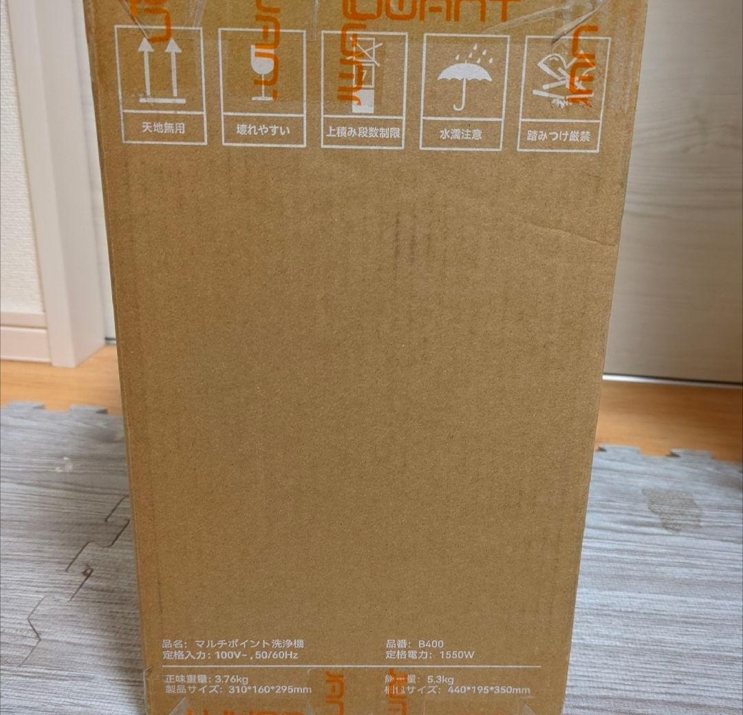 ♥️超強吸引力♥️スチームクリーナー カーペットクリーナー ソファ 高温スチーム