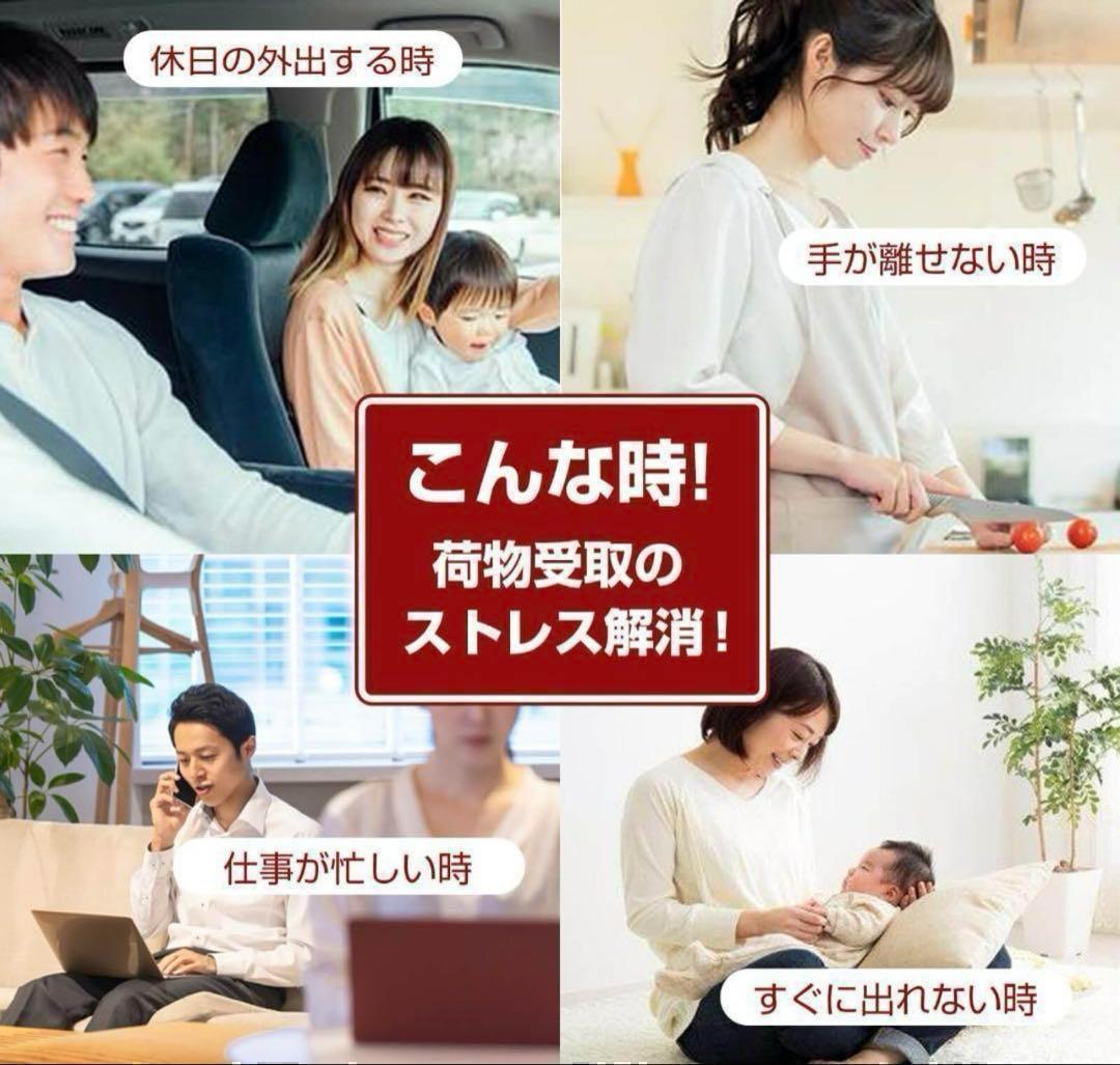 宅配ボックス ポスト 宅配BOX 戸建て用 要組み立て （ブラック1742）