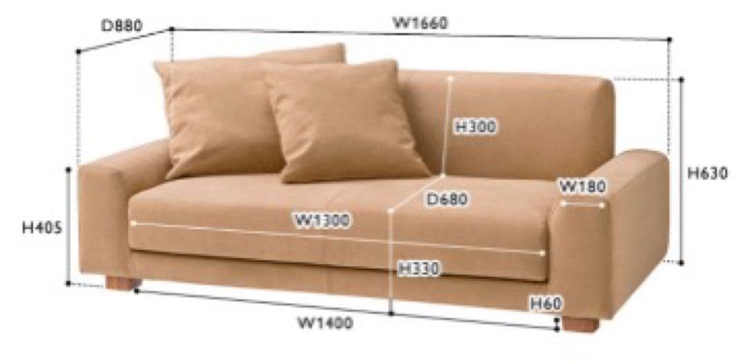 美品　unico MATT ベージュ 2.5人掛けソファ