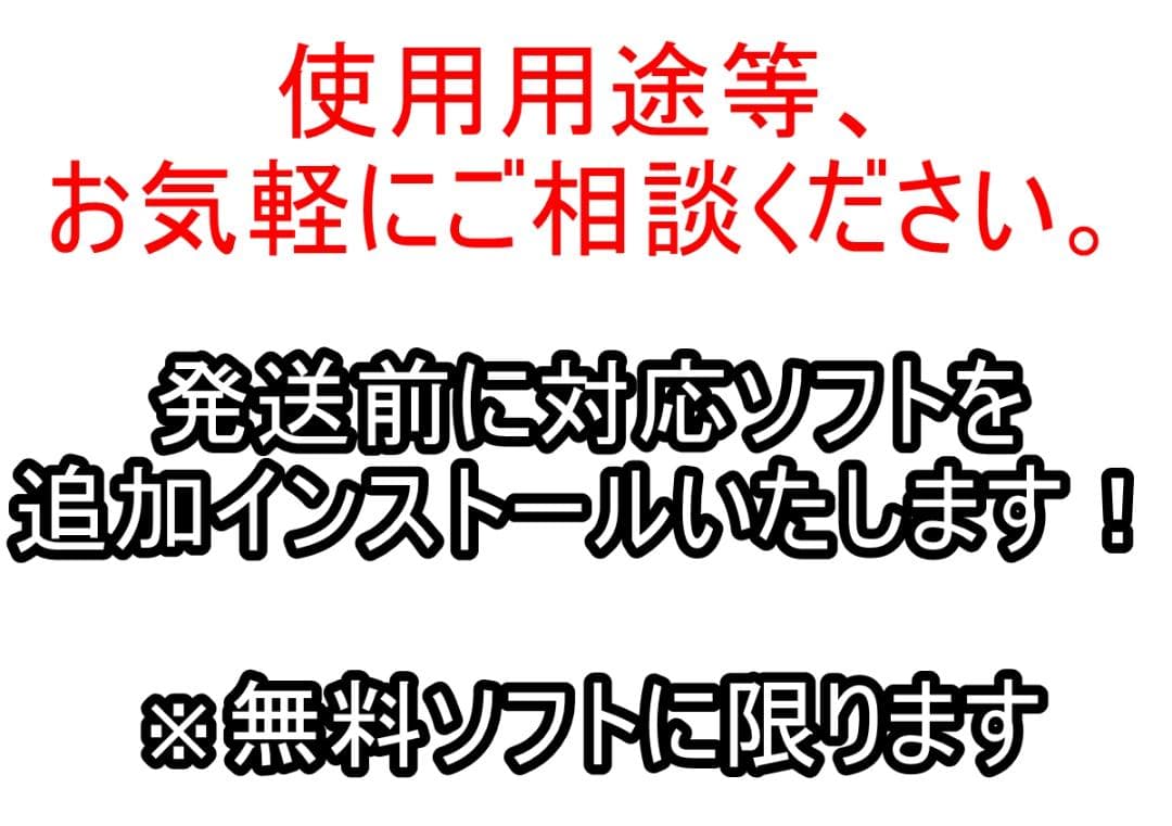 A024Windows11ノートパソコン爆速SSDメモリ8Goffice互換