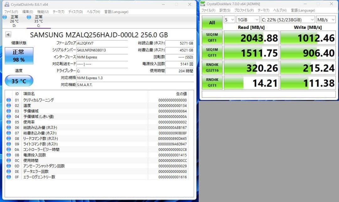 【KY様用】i7-6700K 自作PC