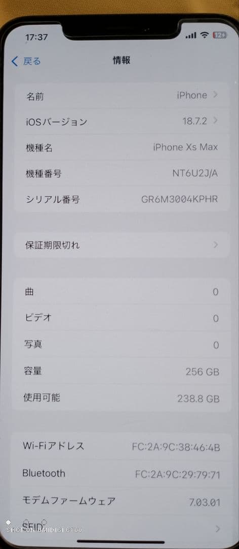 ウ*ル様 Apple iPhone XS Max スペースグレー 256GB 訳