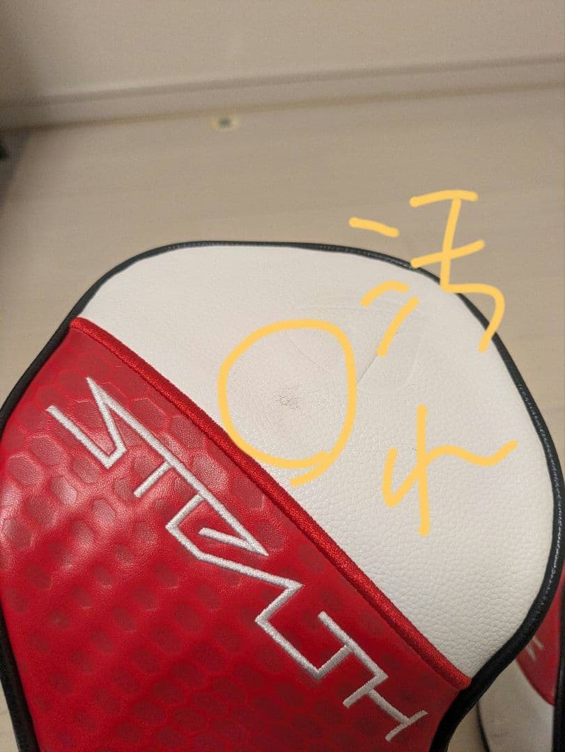 ステルス２プラス　1W 3W 4U 3本セット