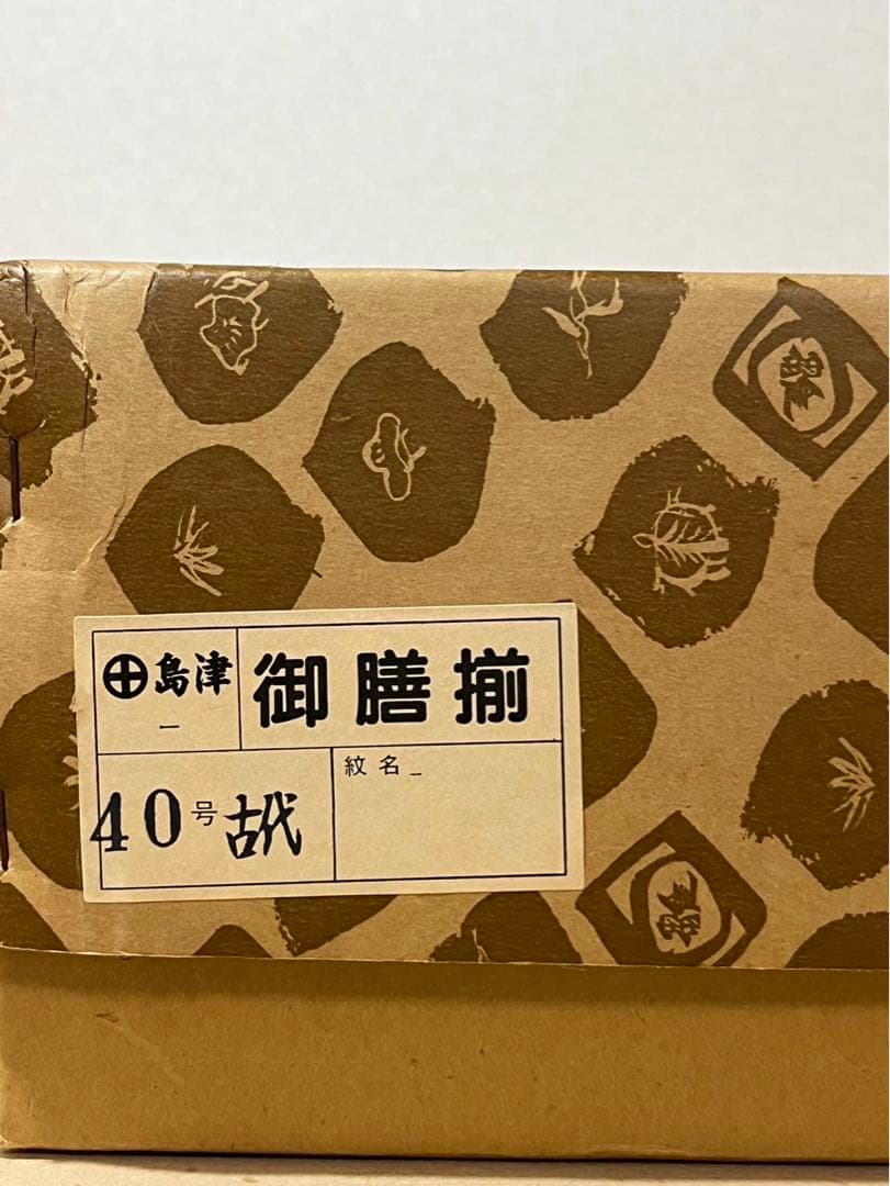 雛飾り　雛道具まとめ売り