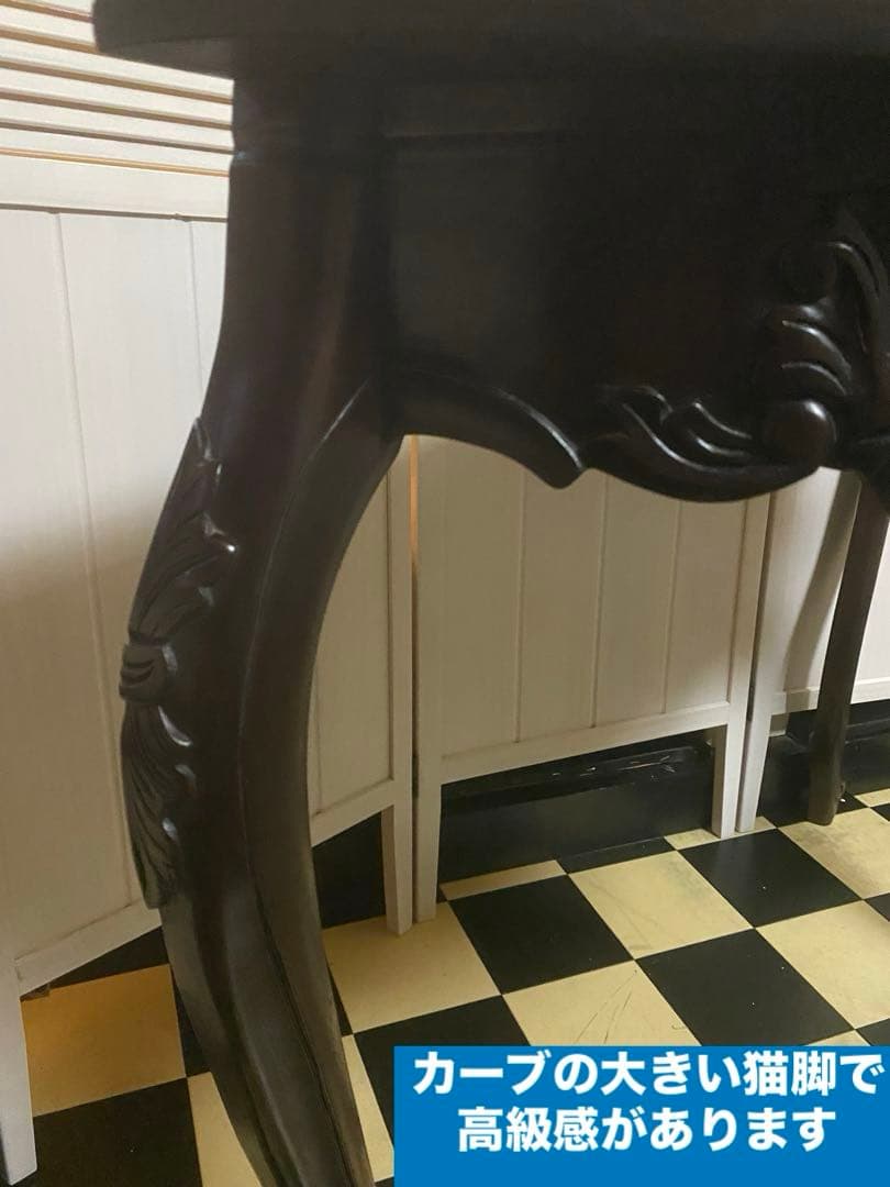 希少大型♦️猫脚 彫刻 ヴィンテージ ナチュラルロココ コンソール♦️ダークブラウン
