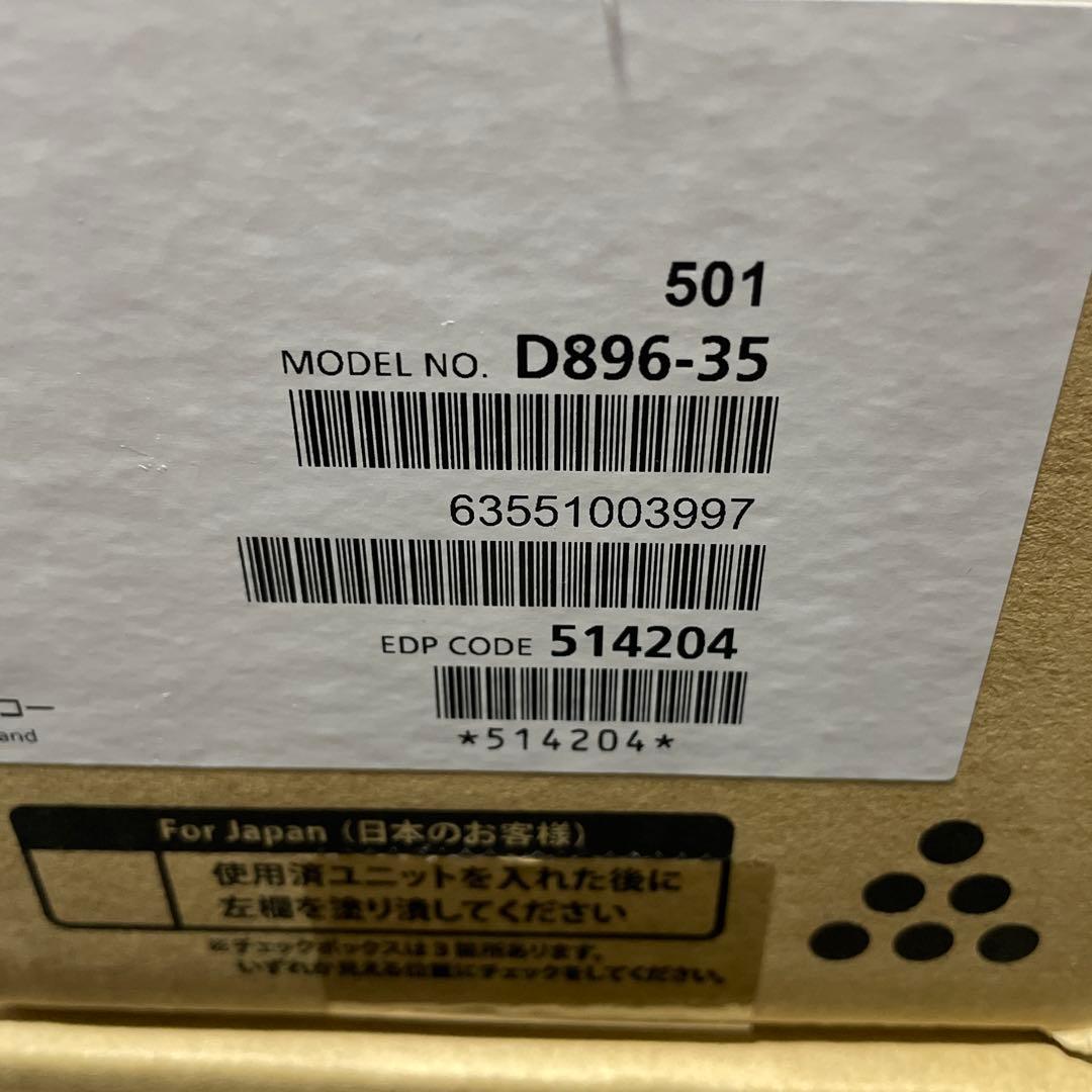 ⚠︎つね　RICOH トナー P 500H & ドラムユニット P 500