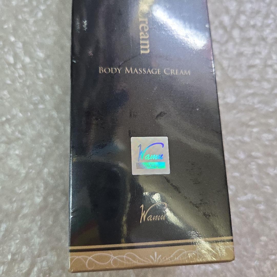 新品　未開封　ハイパーノンFクリーム　230g　ボディクリーム