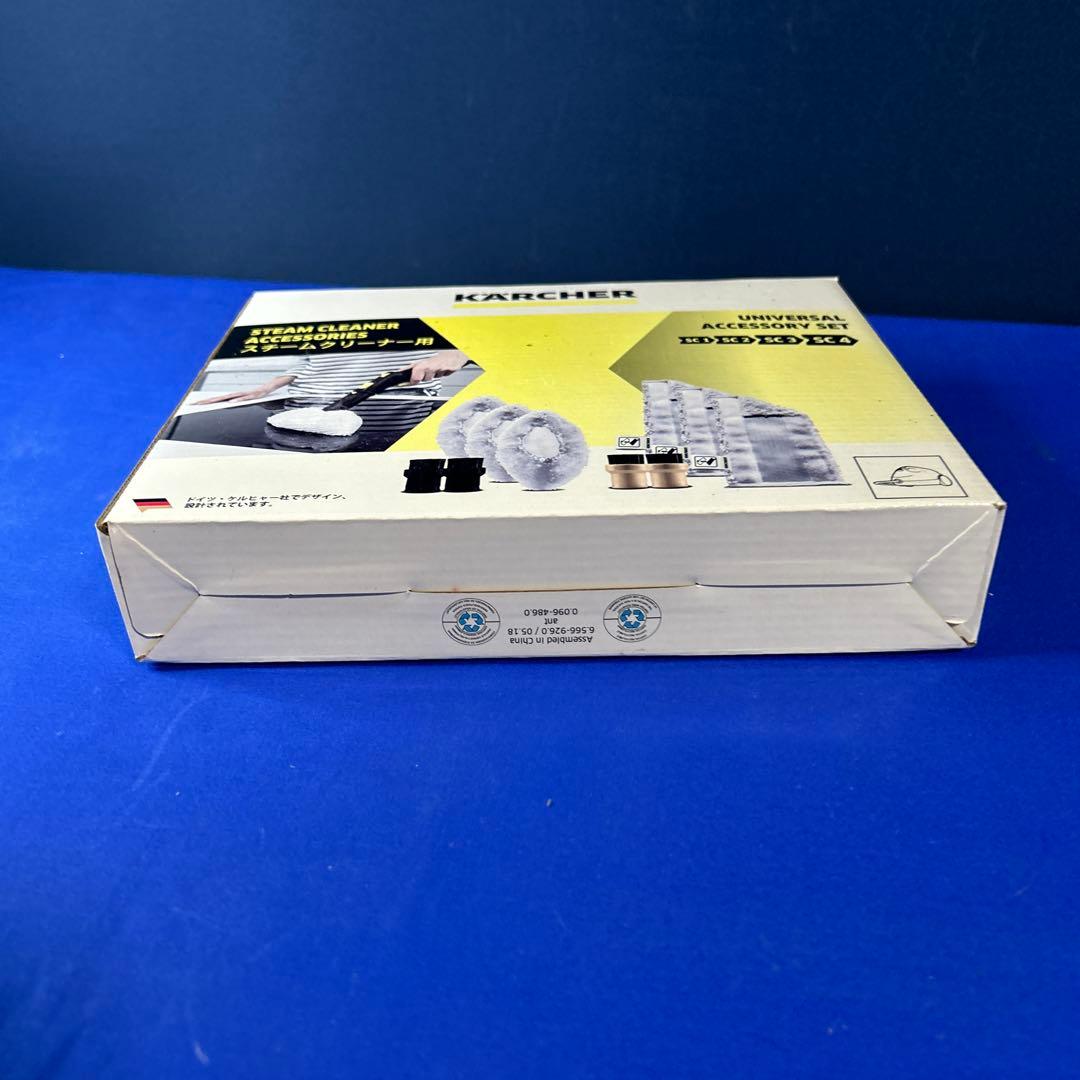 【新品・未開封】ケルヒャー スチームクリーナー　SC JTK20 ➕アクセサリー