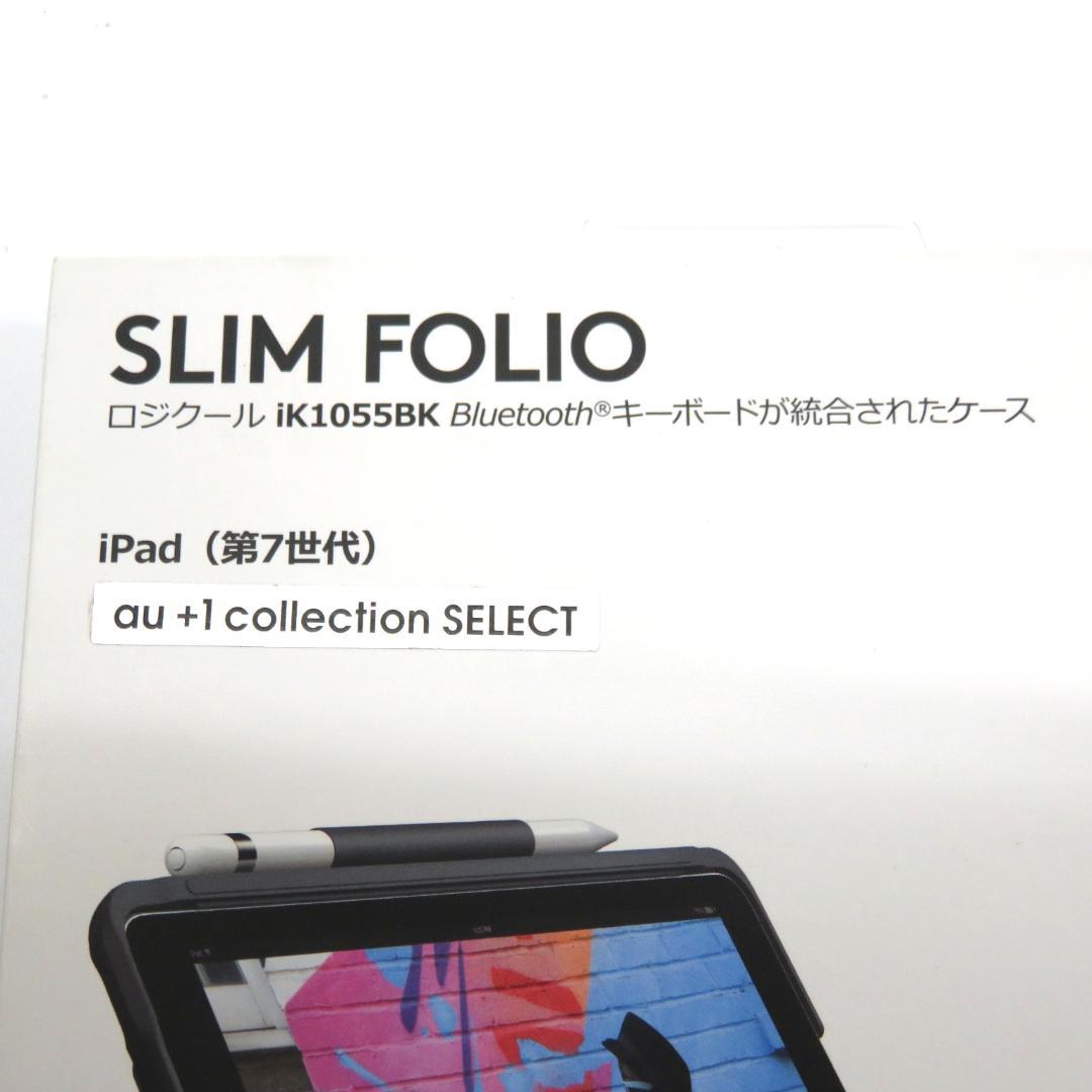 ロジクール SLIM FOLIO iPad 第7世代用